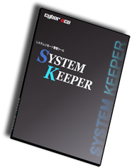 SYSTEM KEEPER